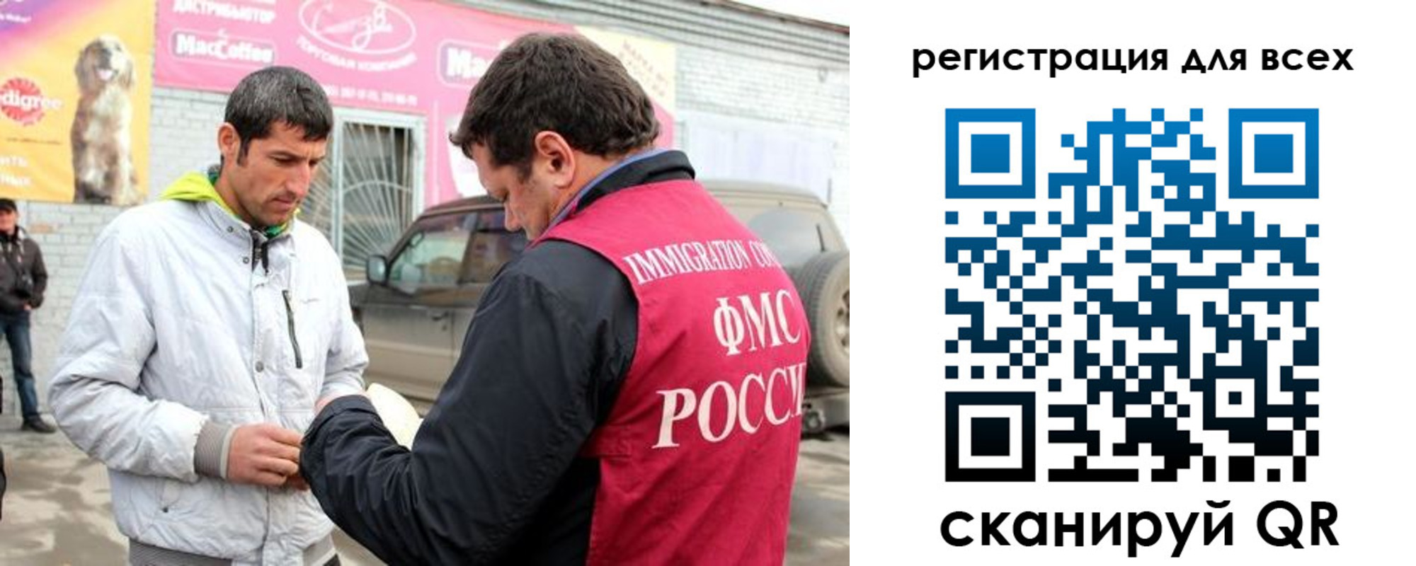 регистрация для дет. сада в Судогде