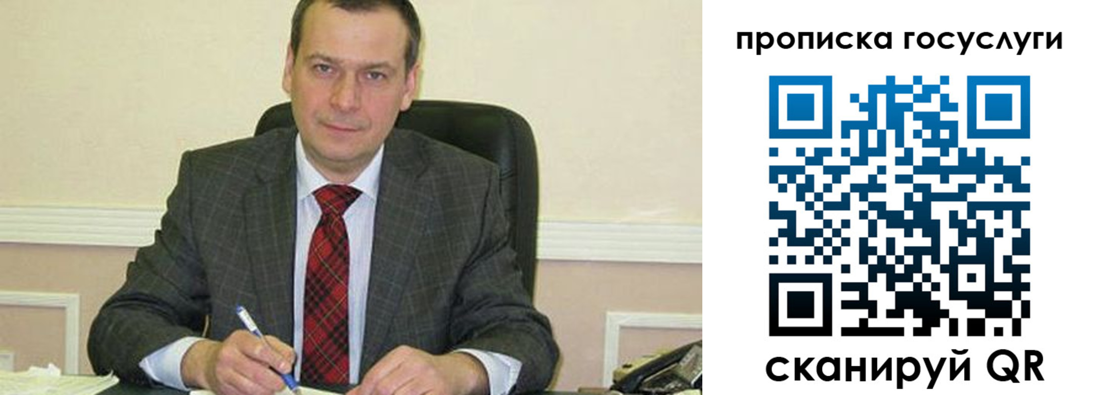 прописка штамп в Судогде