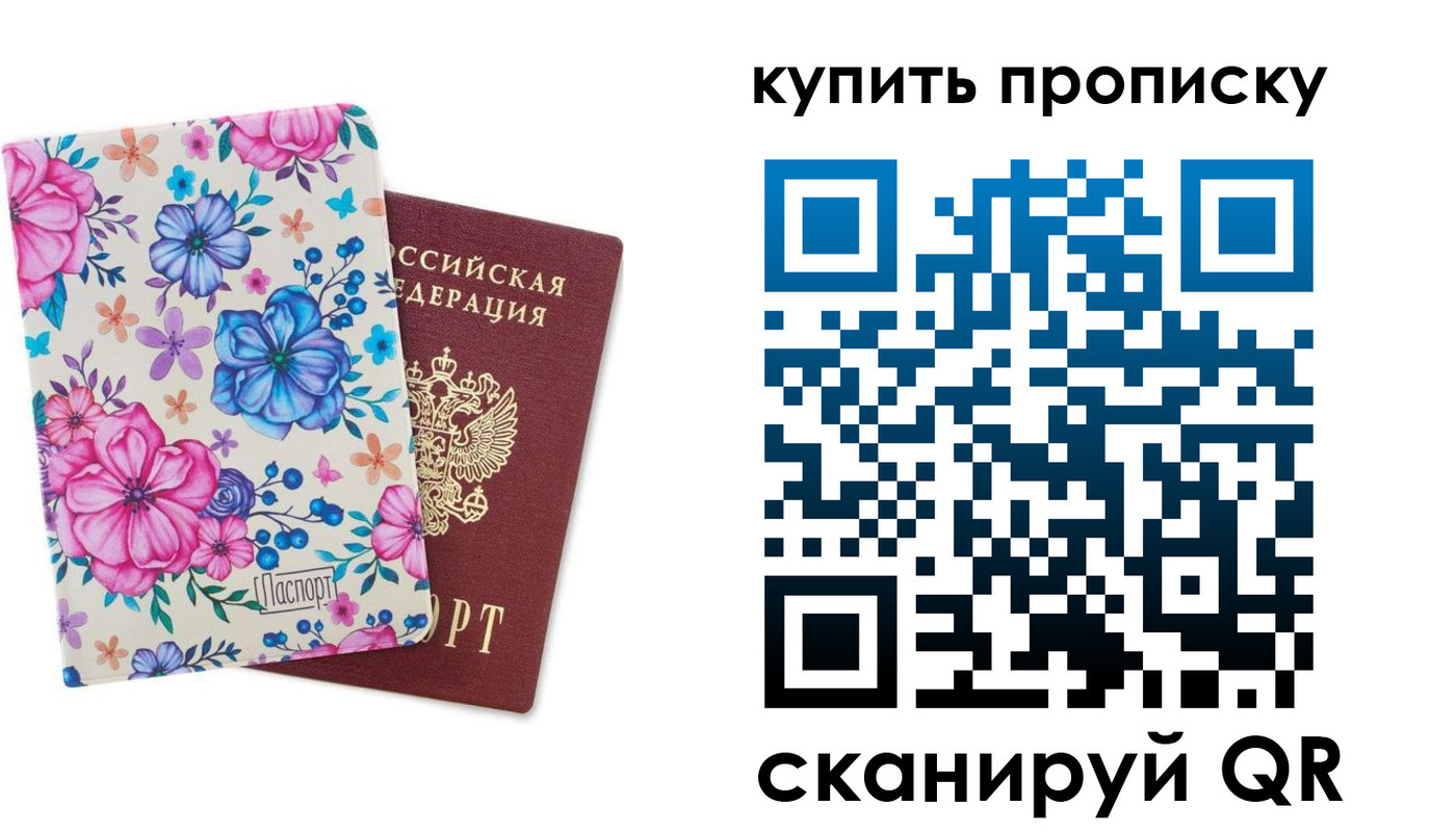 временная регистрация госуслуги в Судогде