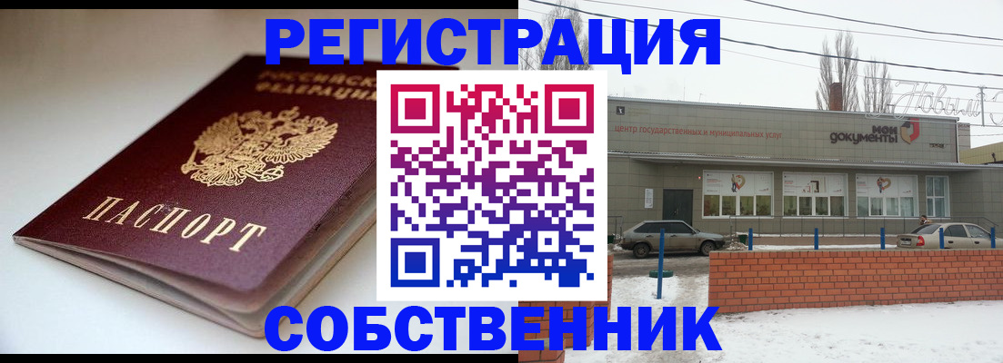 прописка паспорт в Судогде