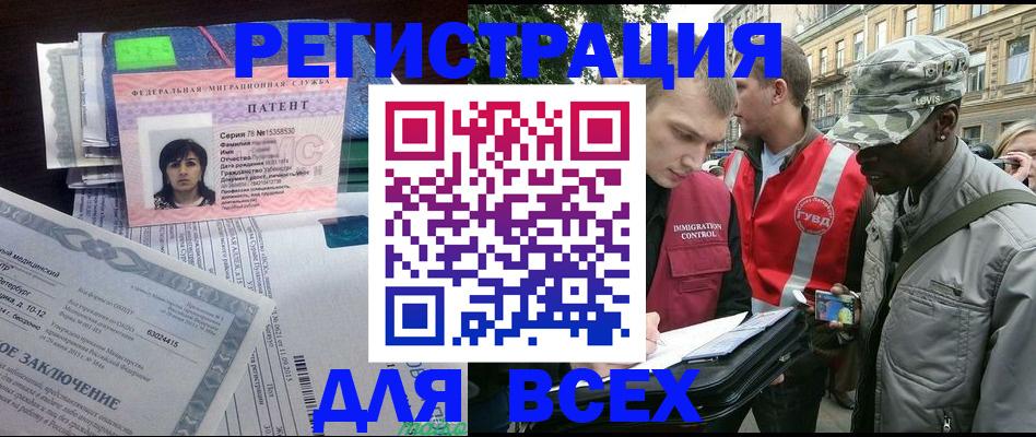 прописка гарантия в Судогде