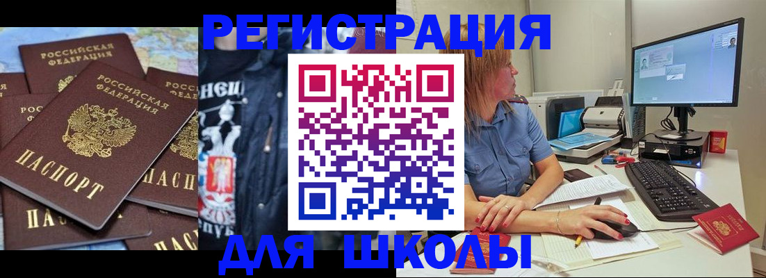 временная регистрация поиск в Судогде