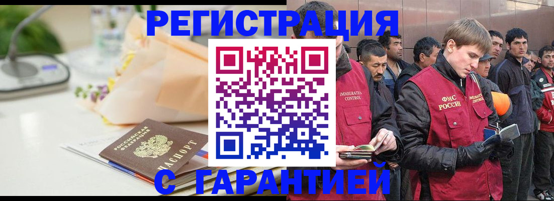 временная регистрация поиск в Судогде